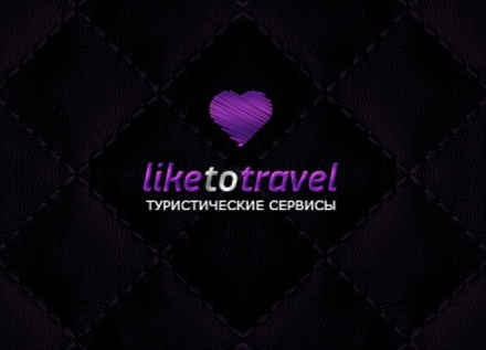 Лендинг для туристических сервисов «LikeToTravel»